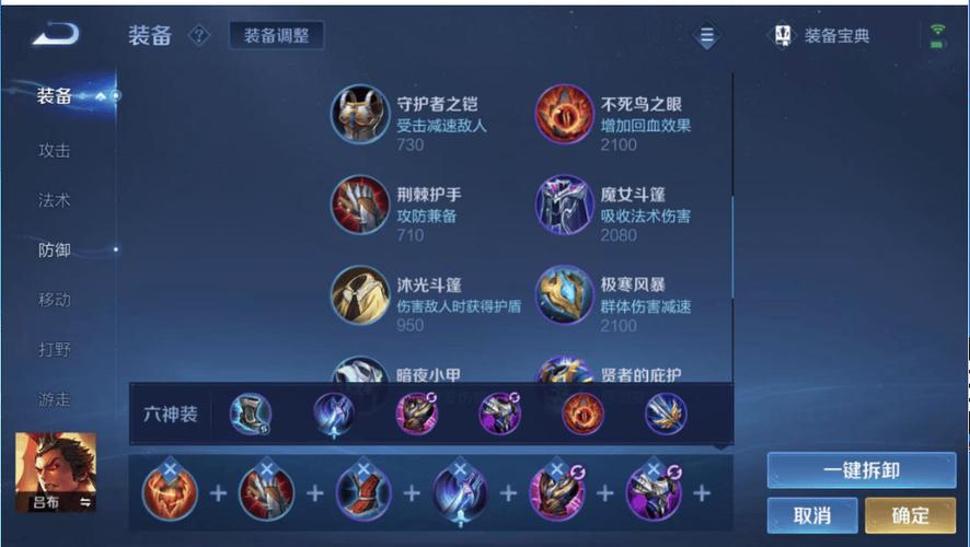 王者荣耀吕布优化教学视频,王者荣耀吕布教程2020
