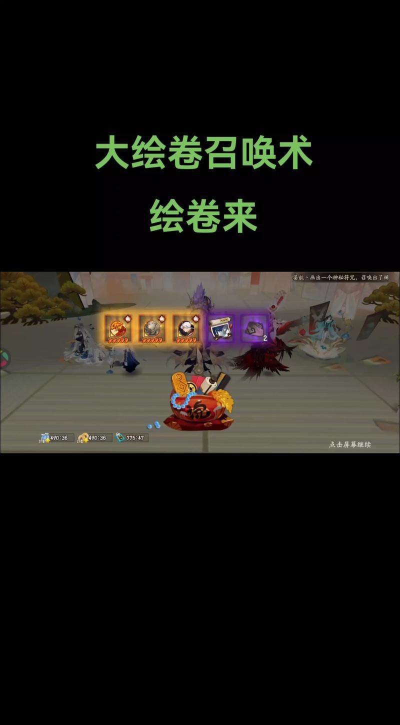 阴阳师活动超鬼王单吃御魂，阴阳师超鬼王阵容御魂？