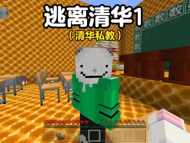 我的世界牛人创意教程,我的世界牛人创意教程视频?