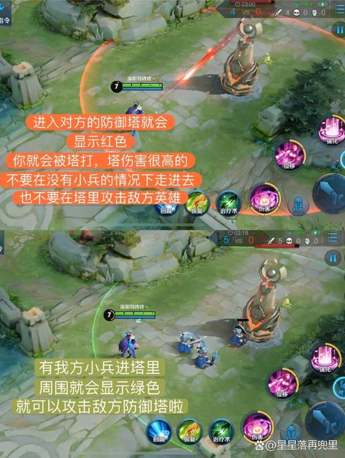 王者荣耀地图操作教学在哪,王者荣耀地图功能