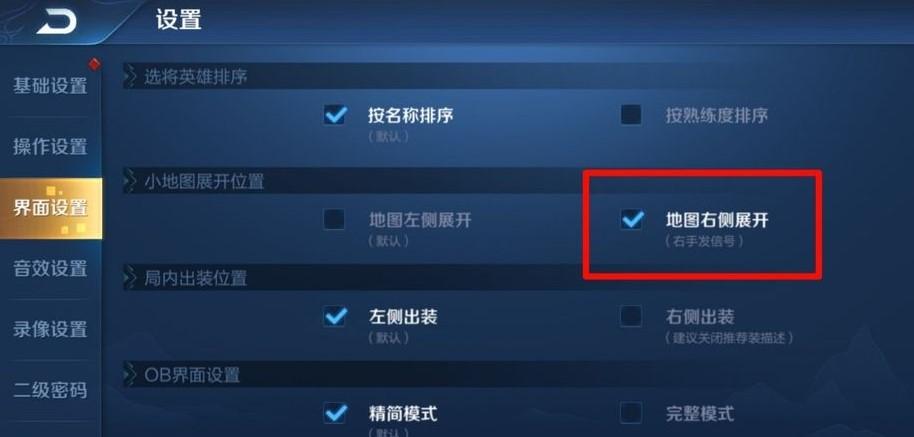 王者荣耀地图操作教学在哪,王者荣耀地图功能