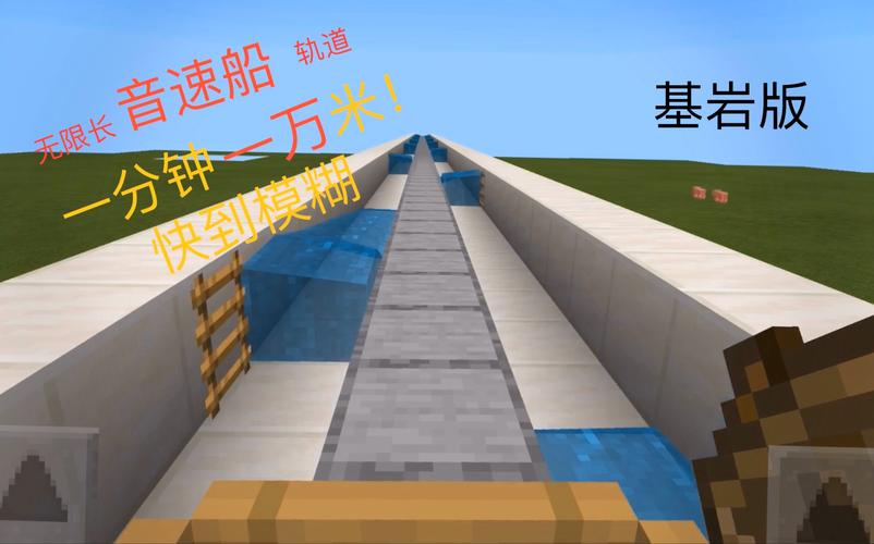 我的世界铁轨换乘教程,我的世界铁轨换轨