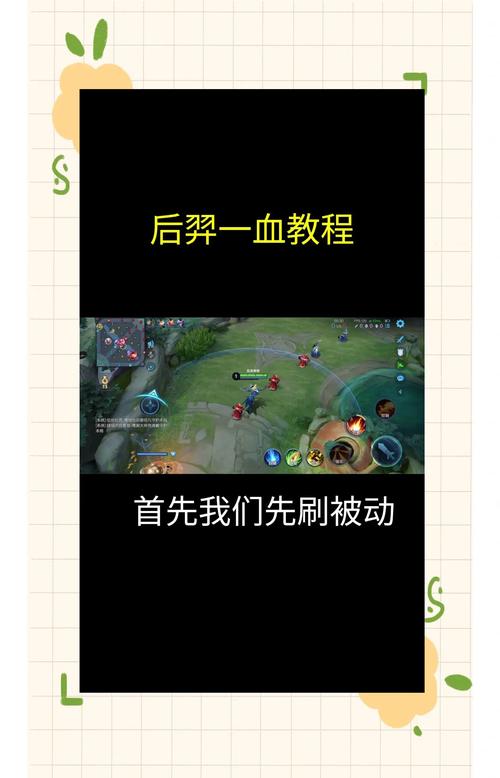 王者荣耀残局高手视频教学?王者荣耀残血反杀视频?