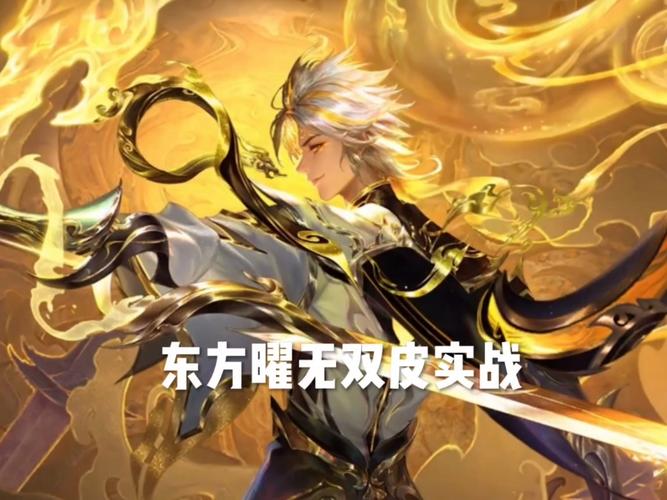 王者荣耀皮肤化妆教学图片，王者皮肤怎么画
