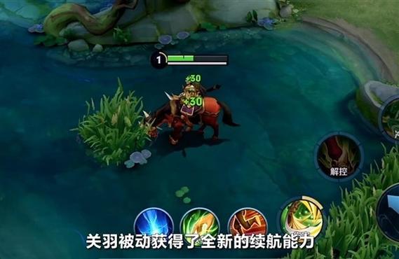 王者荣耀关羽顶级教学视频?王者关羽教学解说?