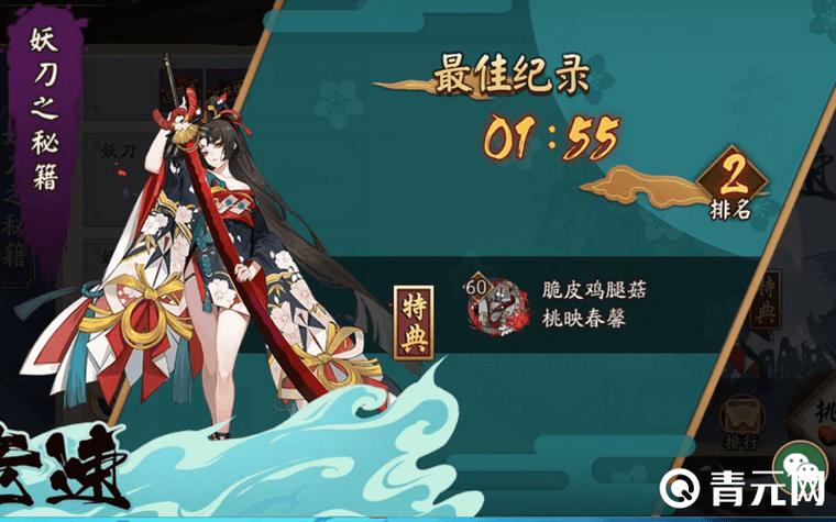 阴阳师御魂能力,阴阳师御魂技能?
