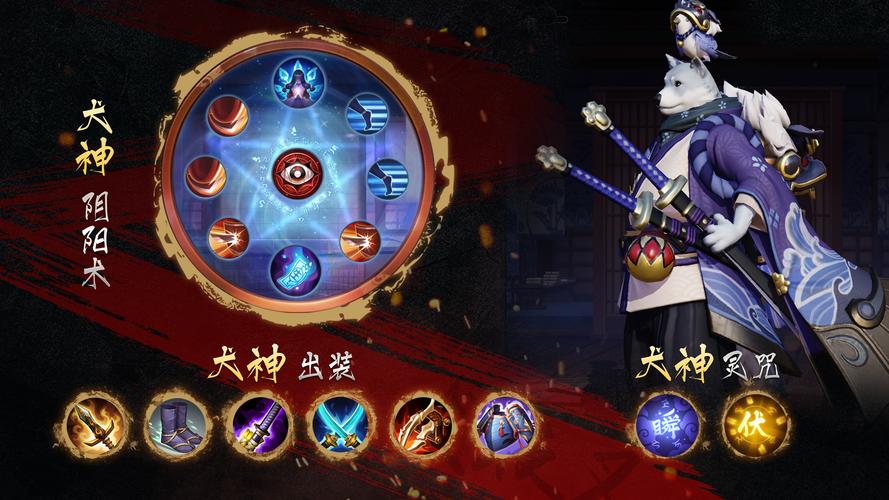 阴阳师全身御魂?阴阳师全身御魂搭配?