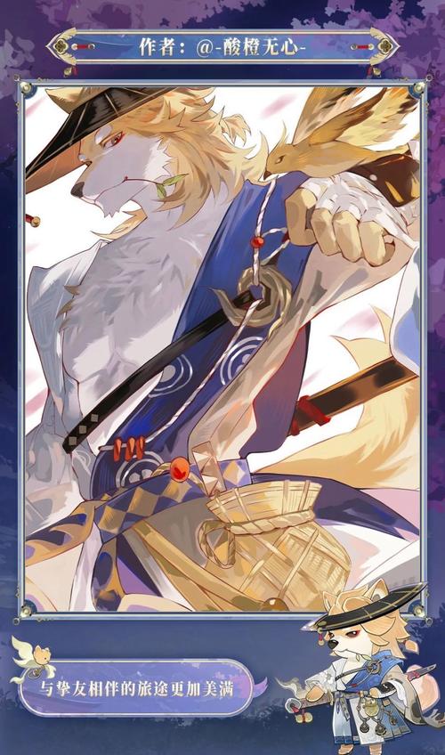 阴阳师全身御魂?阴阳师全身御魂搭配?