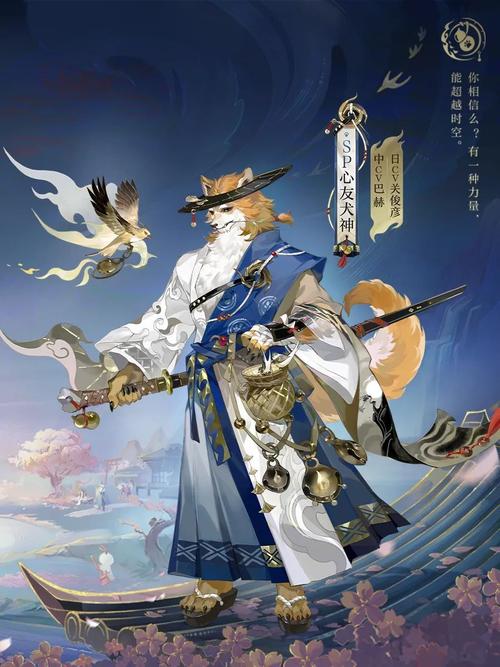 阴阳师全身御魂?阴阳师全身御魂搭配?