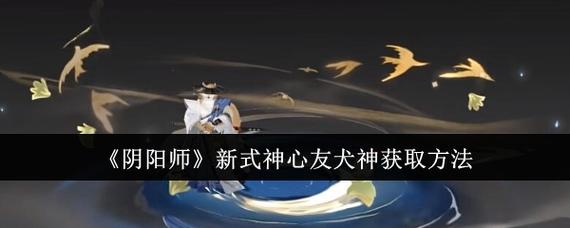 阴阳师全身御魂?阴阳师全身御魂搭配?