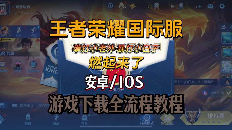 王者荣耀自喷教学视频在线？王者荣耀自白？