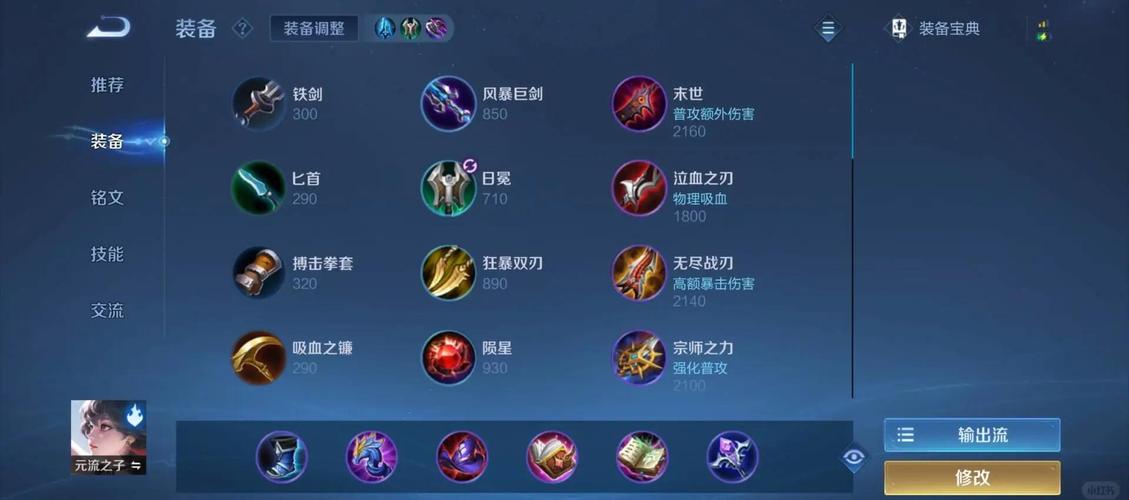 王者荣耀自喷教学视频在线?王者荣耀自白?