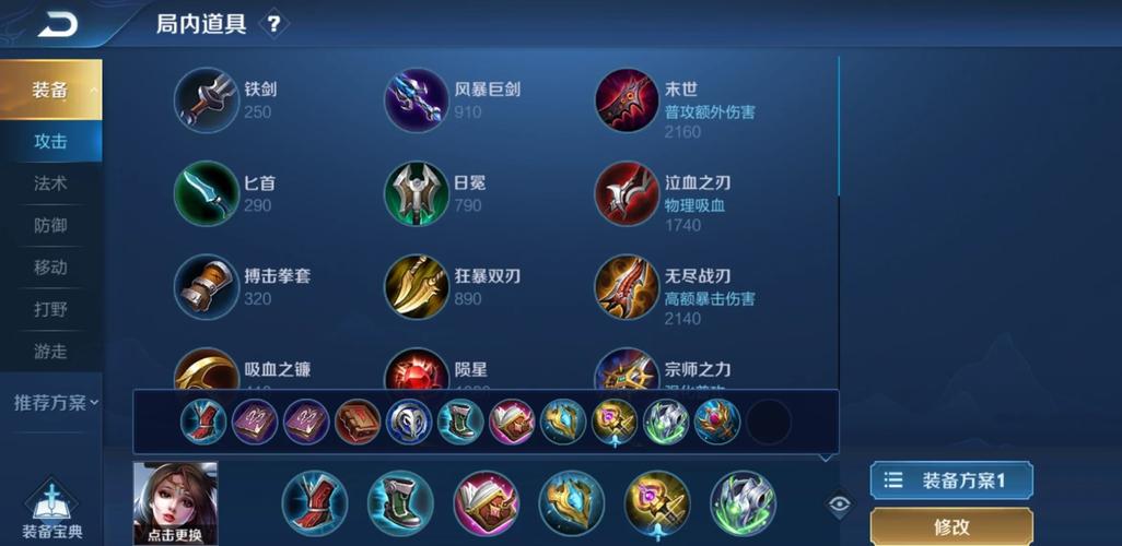 王者荣耀貂蝉之王攻略技巧？王者荣耀貂蝉之王攻略技巧大全？