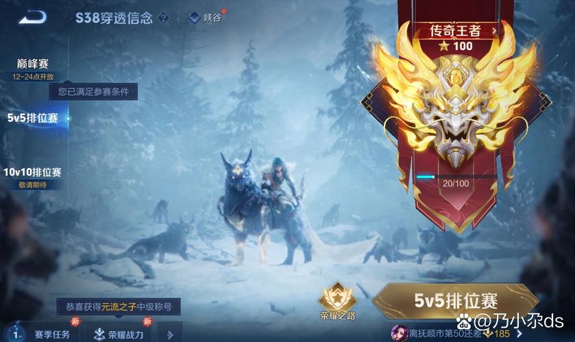 王者荣耀修仙版攻略视频，王者荣耀修仙传