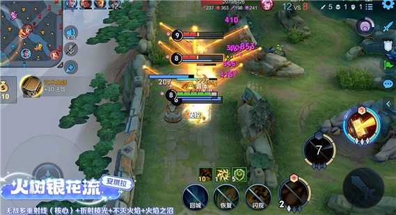 王者荣耀各种套路讲解教学，王者的技巧和套路