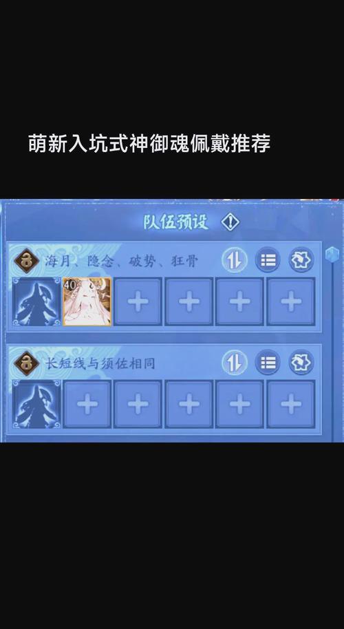 阴阳师几级能出式神御魂,阴阳师多少级?