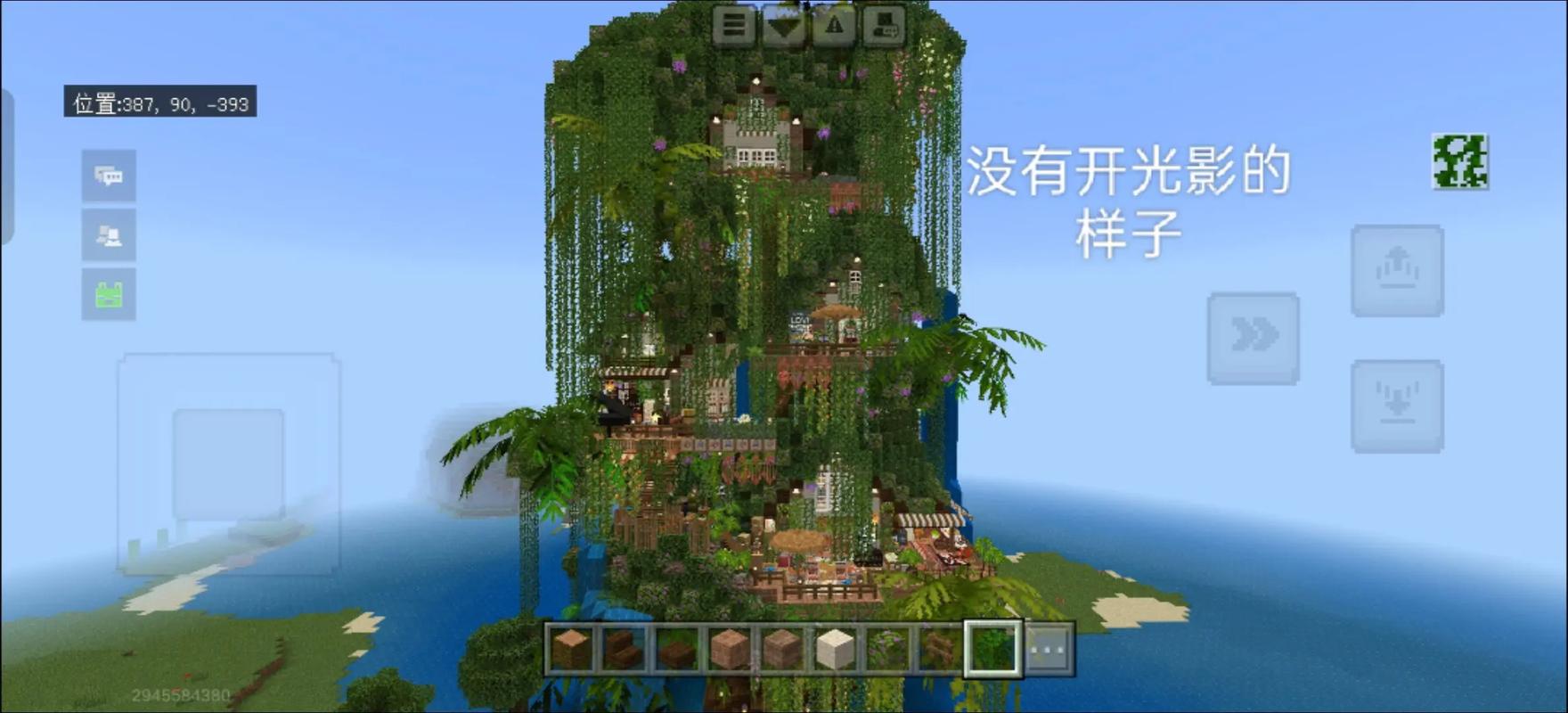我的世界新手教程1?我的世界新手教程在哪里?