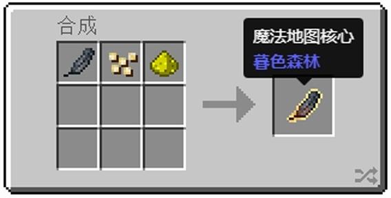 我的世界教程乳液？我的世界乳胶合成方法？