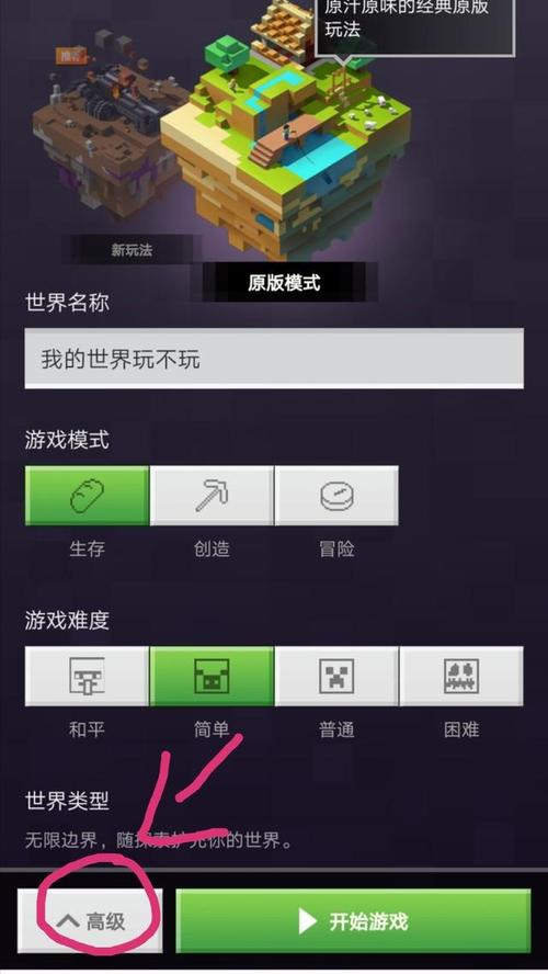 我的世界看书技巧教程,我的世界如何阅读书