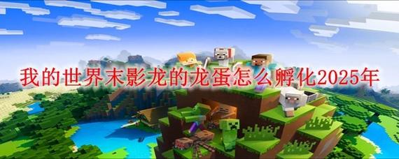 我的世界骑士教程，我的世界骑射技巧？