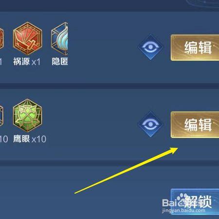 王者荣耀开局铭文攻略在哪，王者怎么开铭文？
