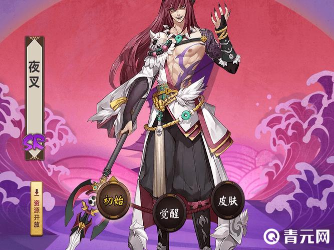 阴阳师夜叉御魂,阴阳师sr夜叉