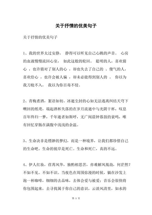 我的世界飞跃时空教程?我的世界飞行js?