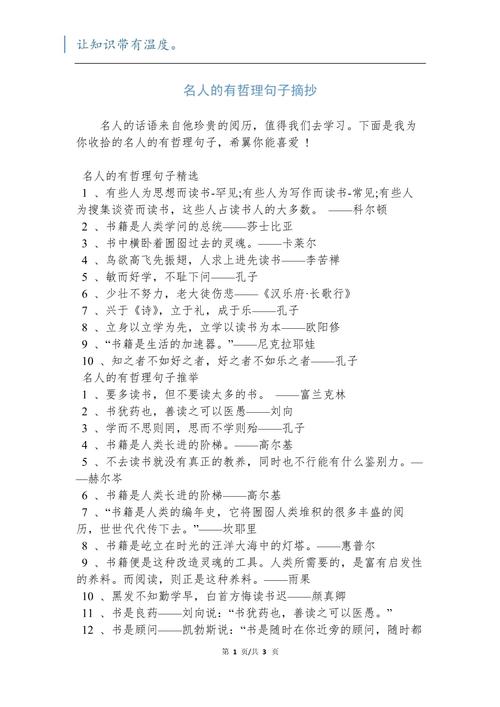 我的世界飞跃时空教程?我的世界飞行js?