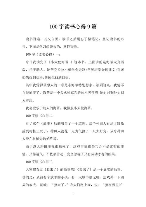 我的世界飞跃时空教程?我的世界飞行js?