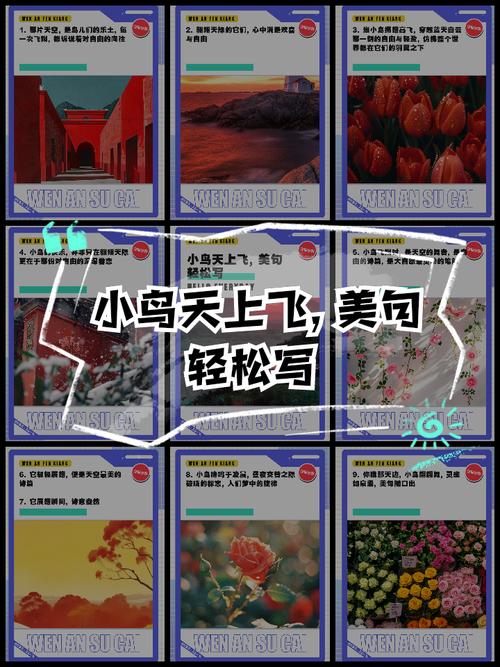 我的世界飞跃时空教程?我的世界飞行js?
