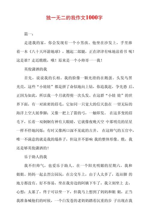 我的世界飞跃时空教程?我的世界飞行js?