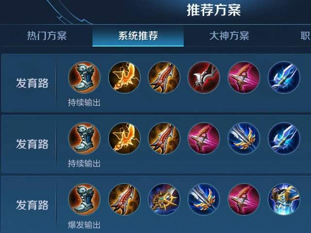 大神王者荣耀虞姬教学图片,大神王者荣耀虞姬教学图片高清?
