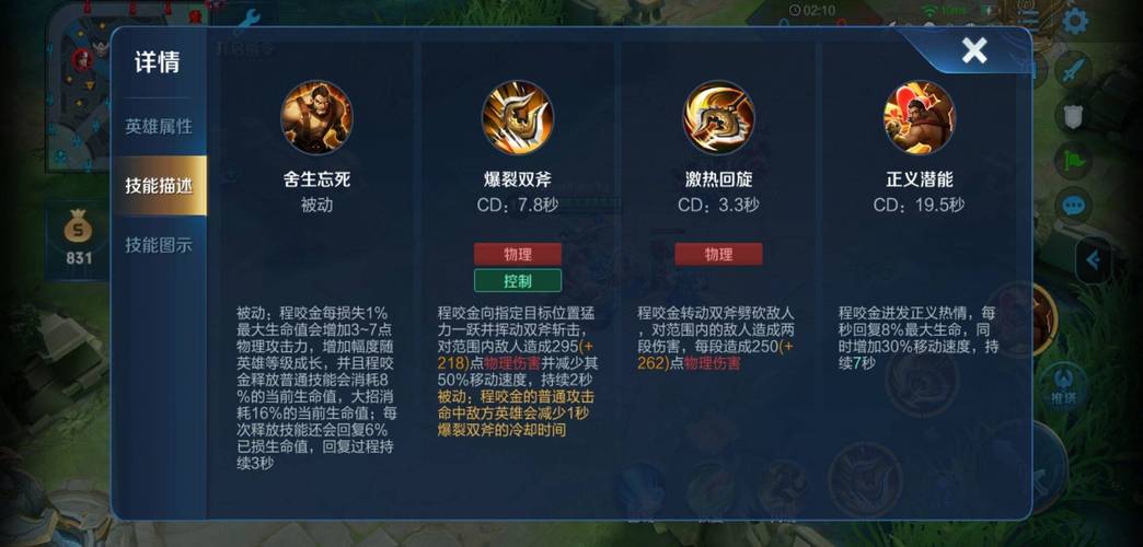 王者荣耀打野天赋视频教学?王者荣耀打野天赋视频教学下载?