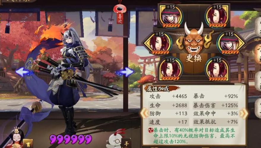 阴阳师男鬼御魂推荐阵容?阴阳师男sr?