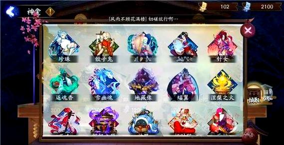 阴阳师男鬼御魂推荐阵容?阴阳师男sr?