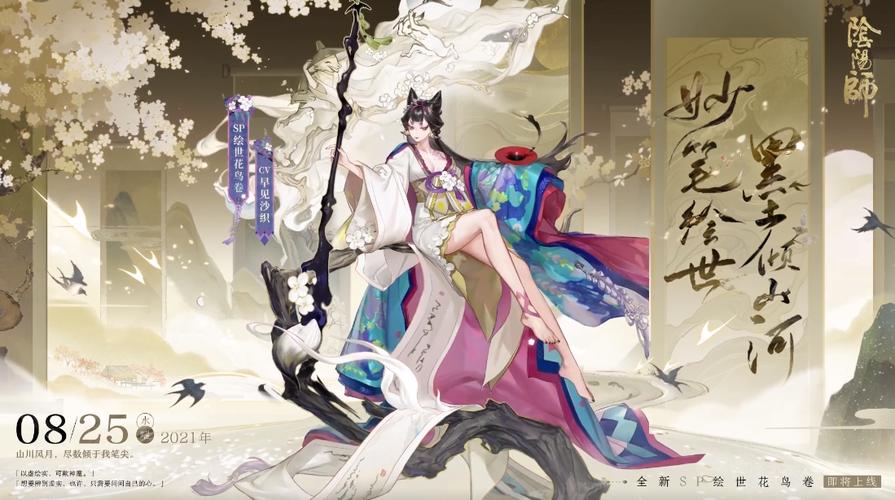 阴阳师重制御魂,阴阳师重制御魂怎么弄?