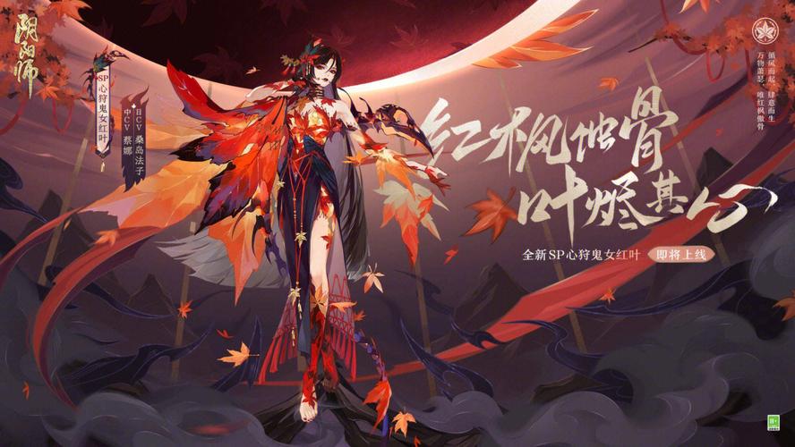 阴阳师重制御魂,阴阳师重制御魂怎么弄?