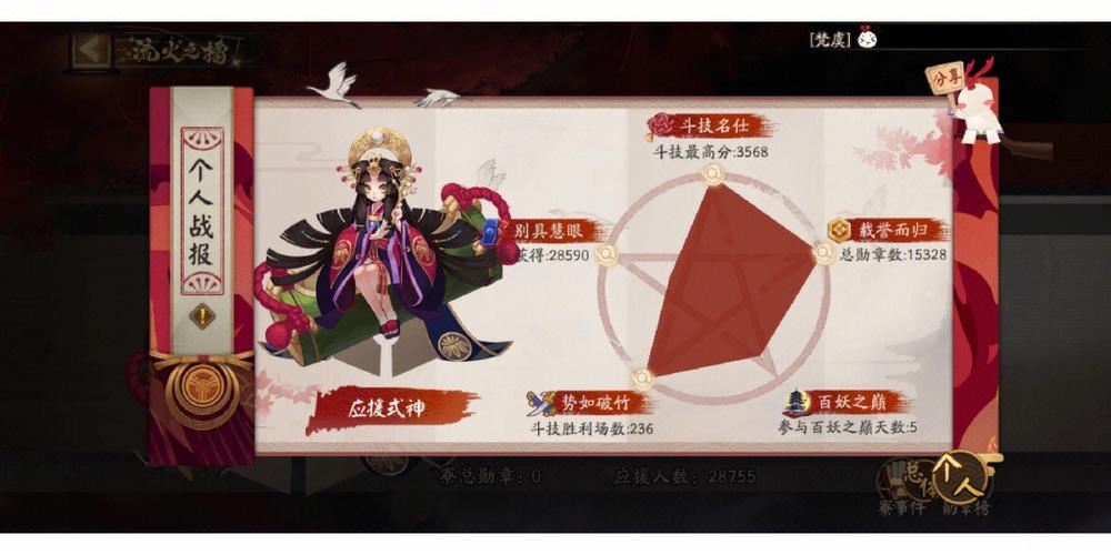 阴阳师御魂如何兑换勾玉,阴阳师御魂如何兑换勾玉碎片
