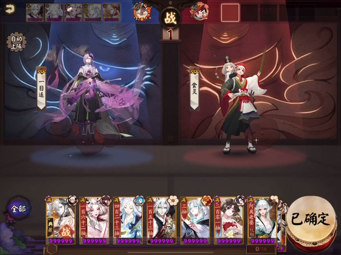 阴阳师31御魂,阴阳师御魂大全?