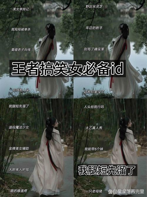 王者荣耀冲浪技术教学教案?王者荣耀冲浪皮肤图片?