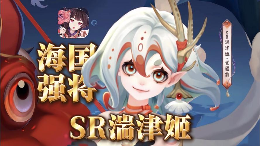阴阳师御魂拉条,阴阳师2021刷御魂?