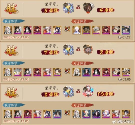 阴阳师御魂拉条,阴阳师2021刷御魂?