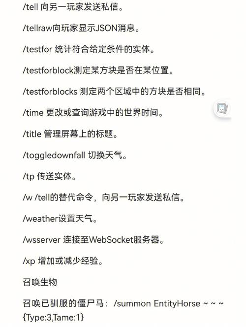 创意无限我的世界教程?我的世界创造小创意?