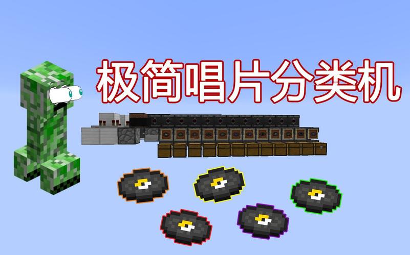 创意无限我的世界教程?我的世界创造小创意?