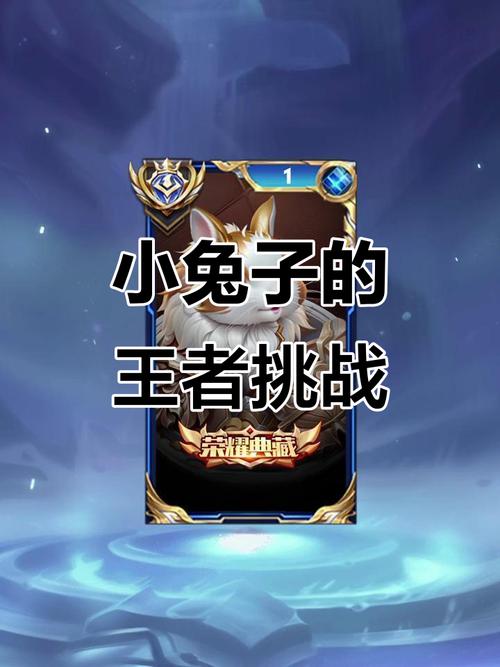 王者荣耀技能展现视频教学,王者技能介绍页面?