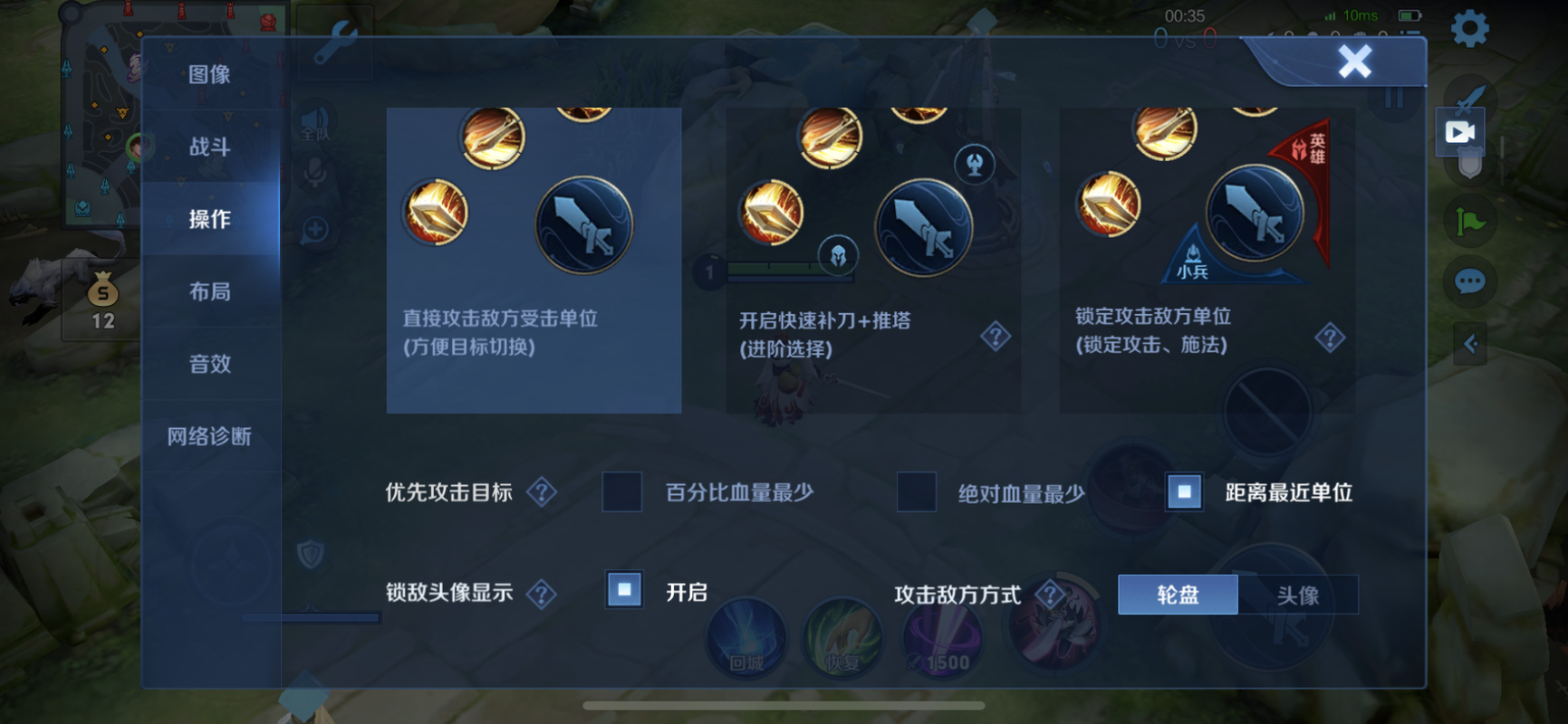 王者荣耀技能展现视频教学,王者技能介绍页面?