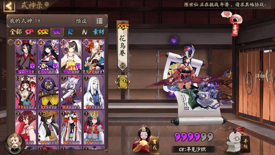 阴阳师御魂乱序?阴阳师御魂规则?