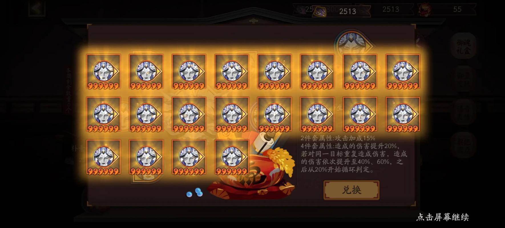 阴阳师御魂隐匿,阴阳师隐藏攻略