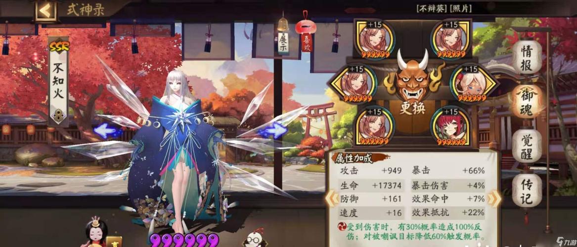 阴阳师翻车御魂,阴阳师翻车御魂怎么搭配?