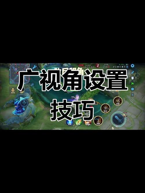 王者荣耀全视野攻略最新?王者荣耀全图视野2021?